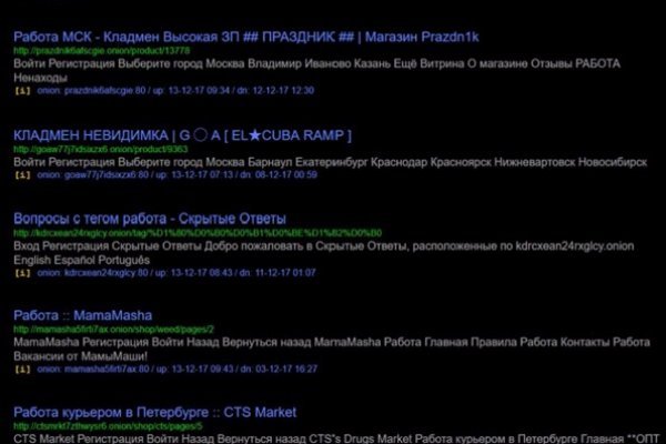 Кракен это даркнет