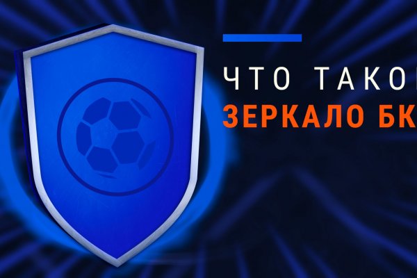 Регистрация на кракен