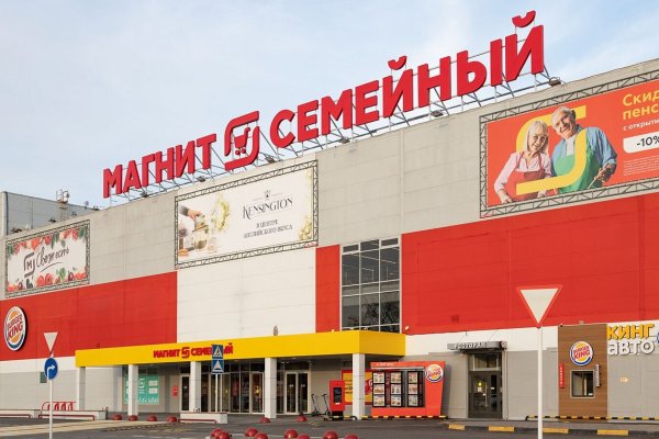 Кракен лег