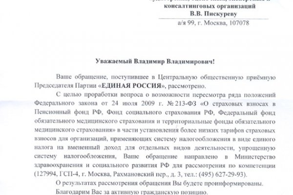 Кракен нарка шоп