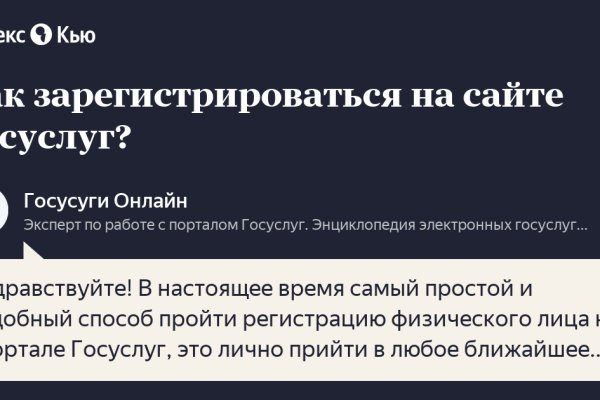 Кракен заблокировали