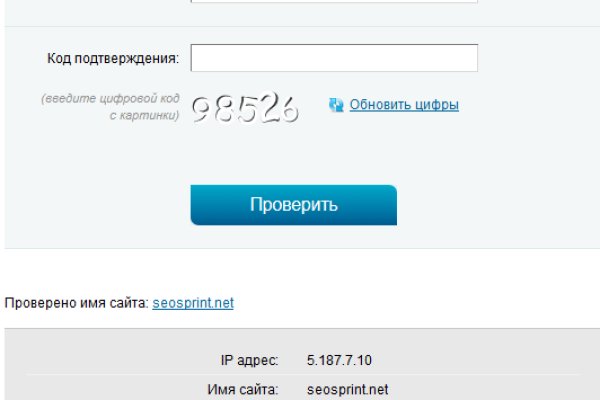 Кракен крипто