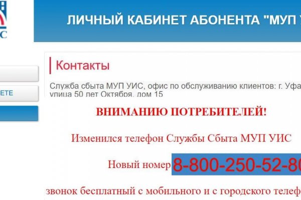 Гидра кракен