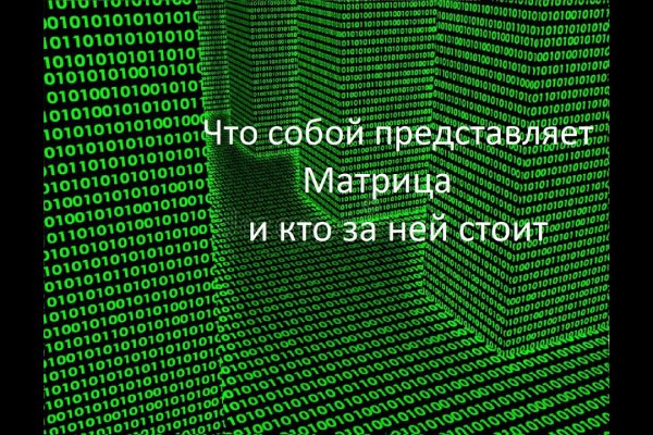 Регистрация на кракен