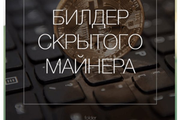 Кракен торговая площадка даркнет