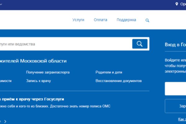 Не заходит на кракен
