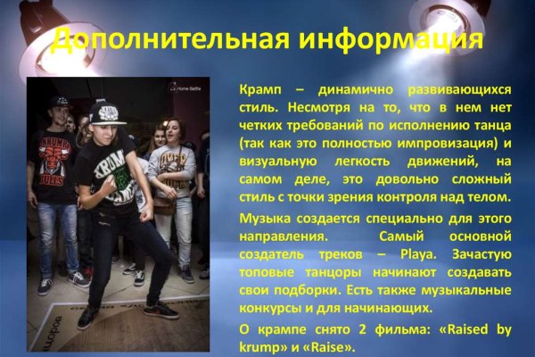 Кракен актуальное зеркало