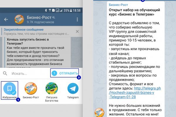 Кракен ссылка в тор
