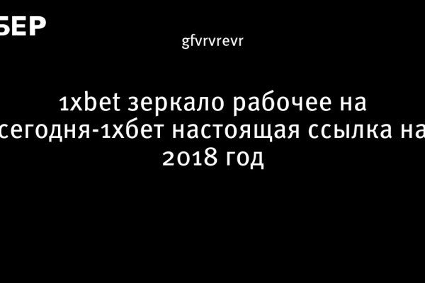 Кракен заблокировали