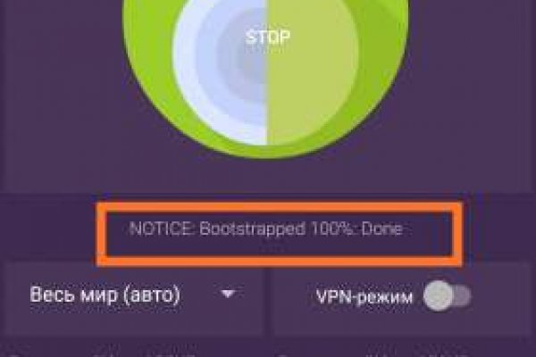 Кракен онион зеркала зеркало