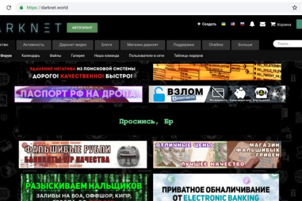 Kraken ссылка тор 2krnk biz kraken17ate pro