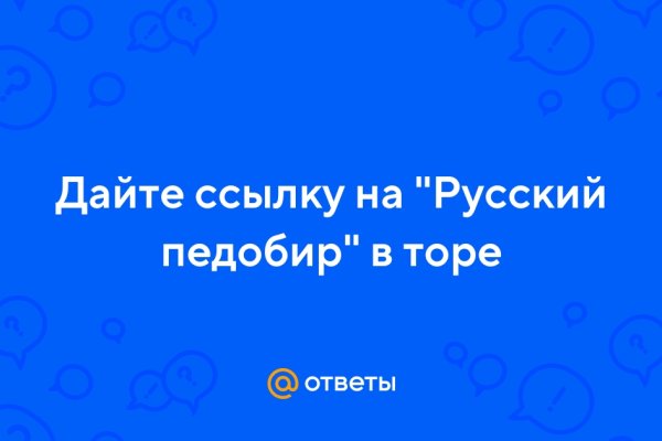 Что такое кракен шоп