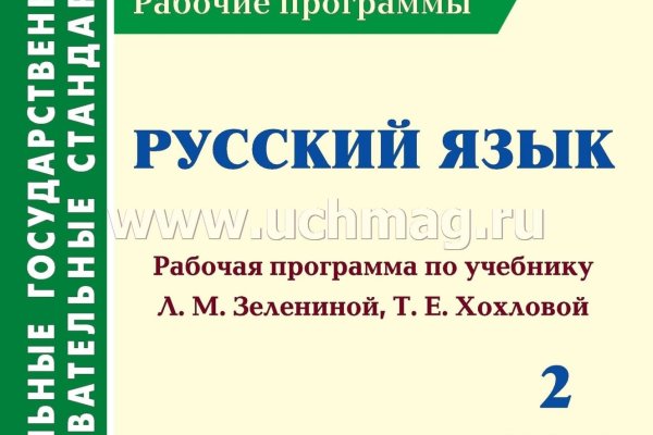 Где найти ссылку кракен