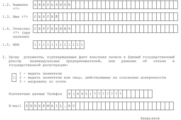 Как пополнить кошелек кракена