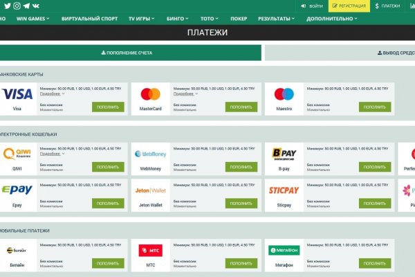 Кракен что продается