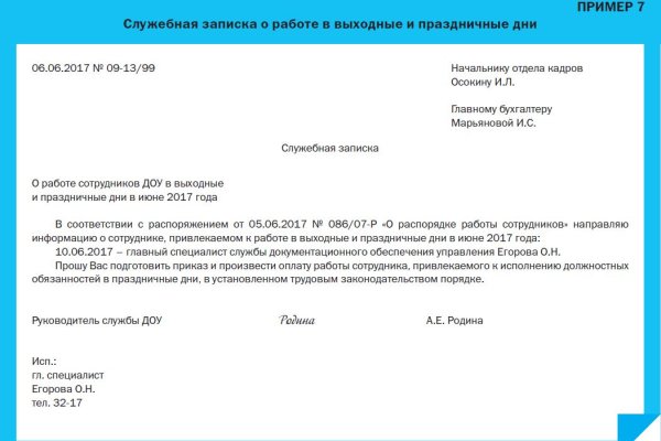 Kra35at