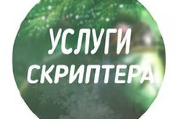 Ссылка на кракен kr2link co