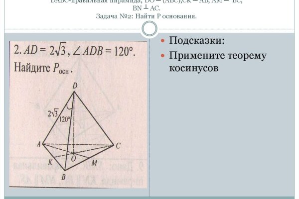 Kraken ссылка