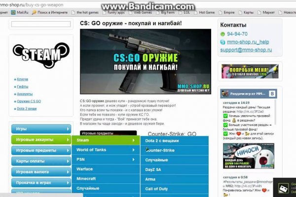 Как пополнить кракен
