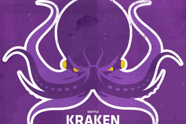 Зеркало kraken krakens16