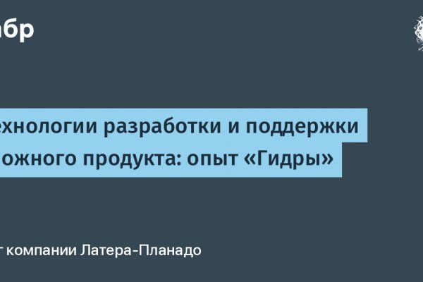 Не пришли деньги на кракен