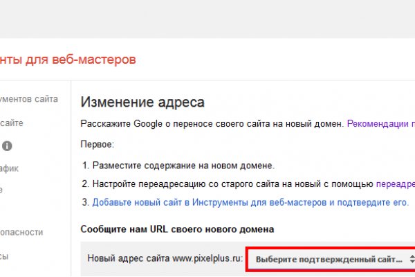 Кракен сайт маркет