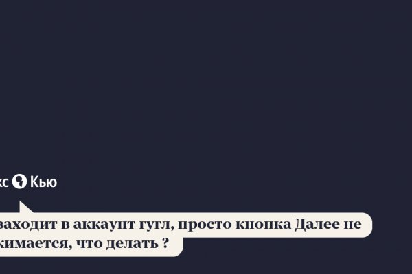 Kraken istand onion