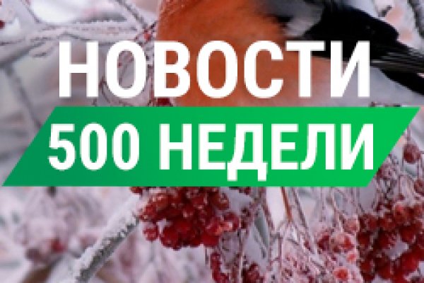 Кракен сайт kr2web