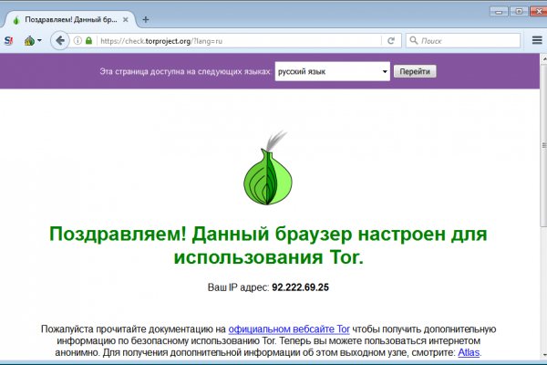 Как зайти на кракен даркнет