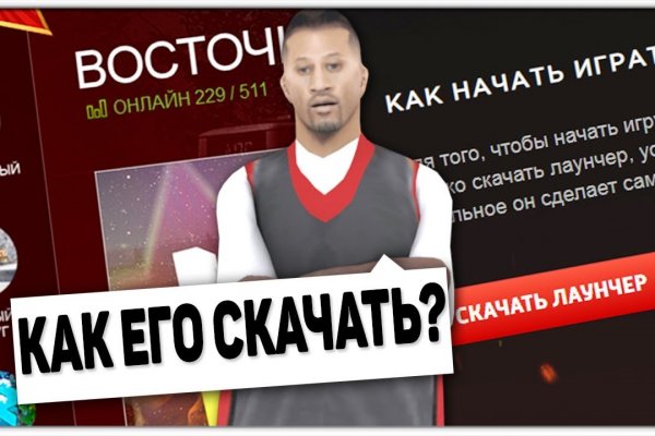 Solaris маркет onion