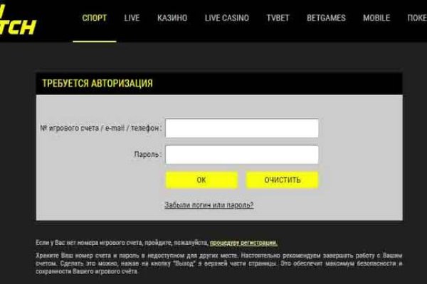 Официальный сайт кракен тор