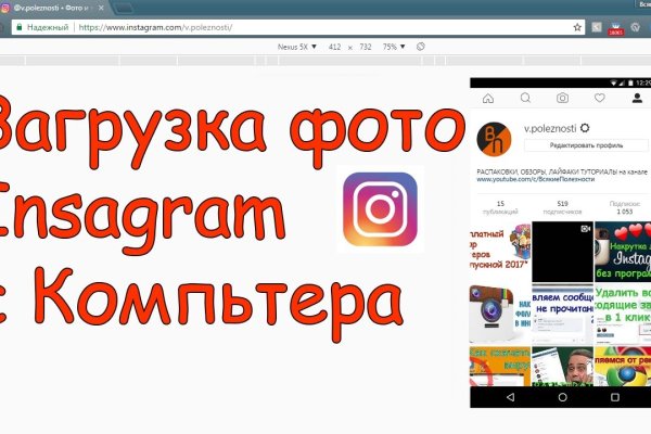 Как купить через кракен