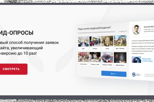 Кракен упал