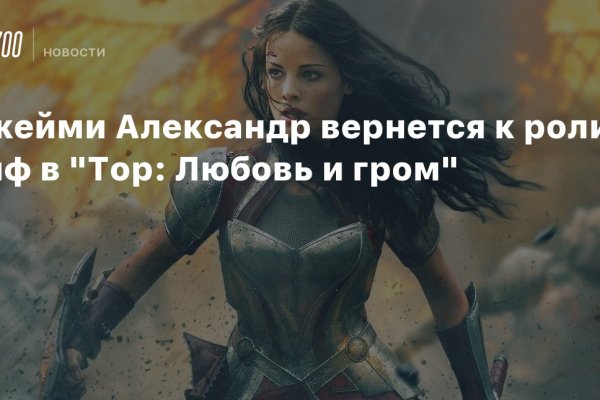 Кракен без тора