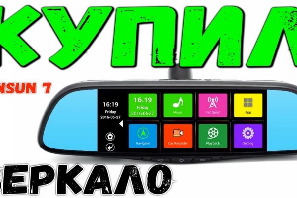 Кракен магазин наркотиков
