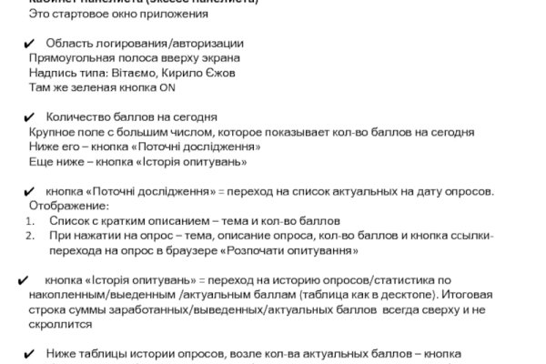 Кракен ссылка kr2link co