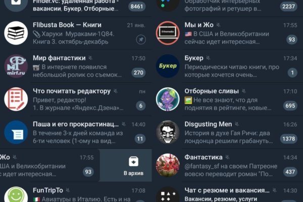 Кракен войти на сайт