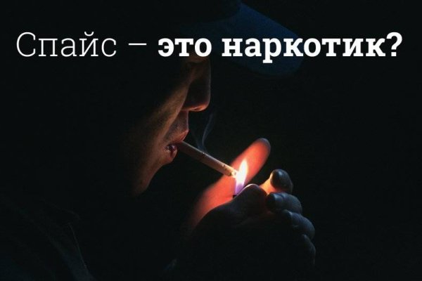 Сайт kraken darknet