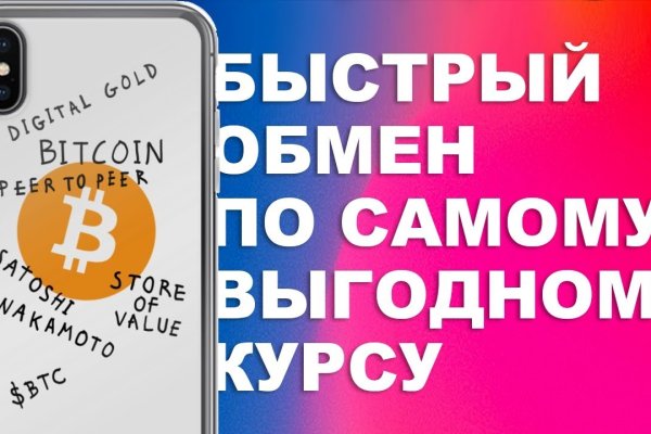 Кракен даркнет войти