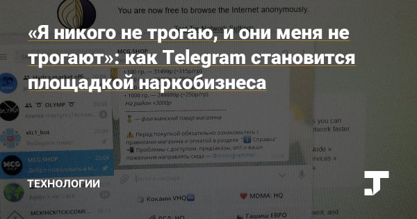 Onion сайт кракен