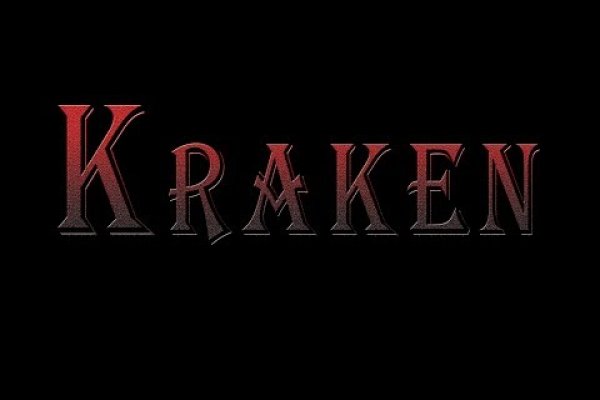Кракен не заходит